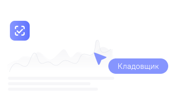 Интеграции “из коробки”