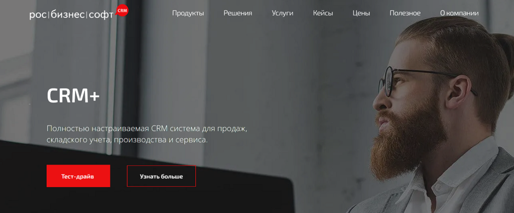 RBS CRM